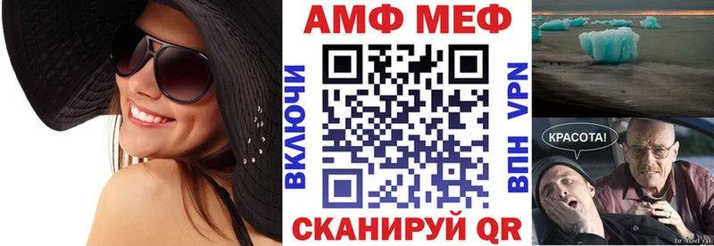 Амфетамин 97% Чегем