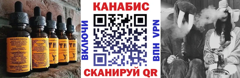как найти закладки  Чегем  ОМГ ОМГ tor  Cannafood марихуана 