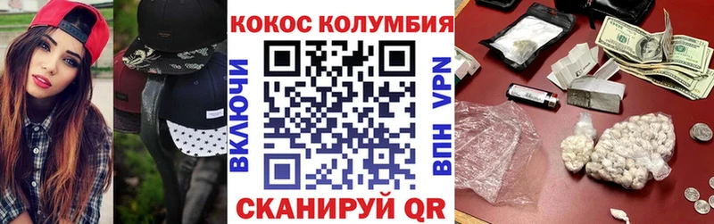 COCAIN FishScale  закладки  Чегем 