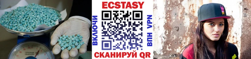 Ecstasy VHQ  Чегем 