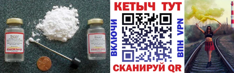 кракен ссылки  дарк нет клад  КЕТАМИН ketamine  Чегем 