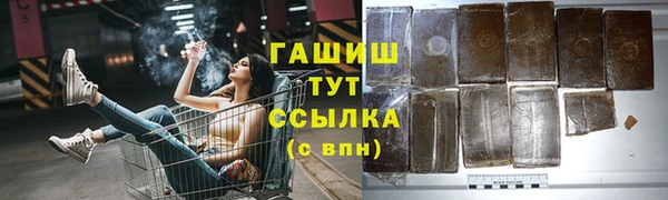 прущий лед Абинск