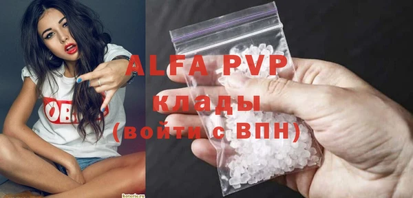 прущий лед Абинск