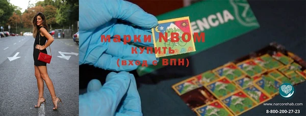альфа пвп Михайловка