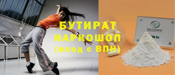 Альфа ПВП Абдулино