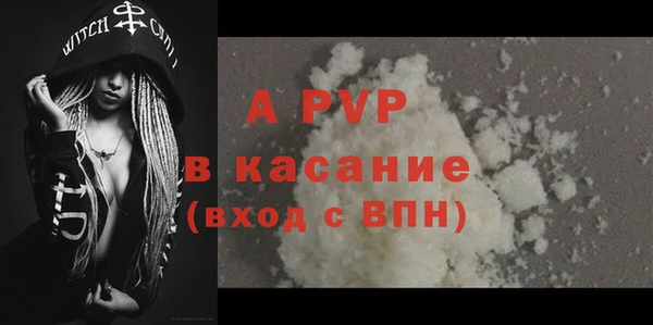 синтетический гашиш Апатиты