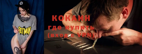 Альфа ПВП Абдулино