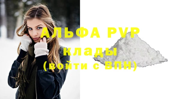 Альфа ПВП Абдулино