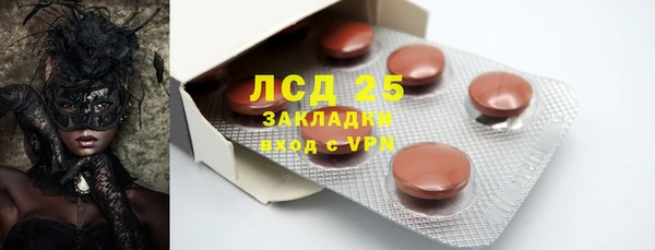 МДПВ Абаза