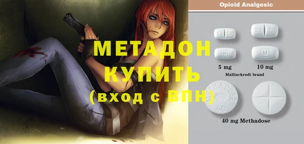 альфа пвп Михайловка