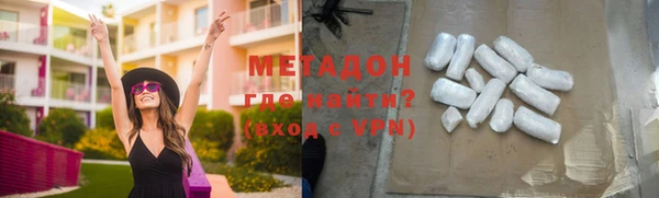 альфа пвп Михайловка