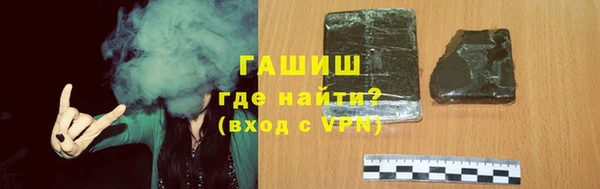 Альфа ПВП Абдулино