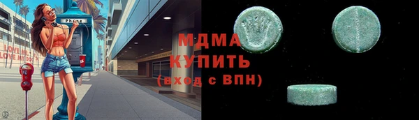 МДПВ Абаза