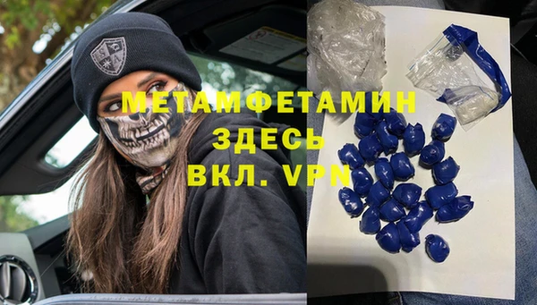 Альфа ПВП Абдулино
