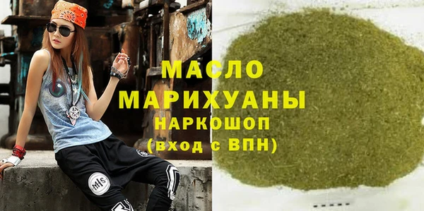 прущий лед Абинск