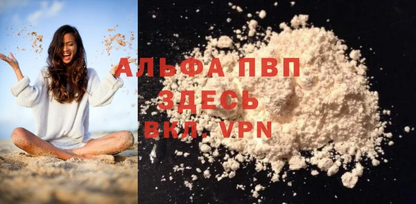 МДПВ Абаза