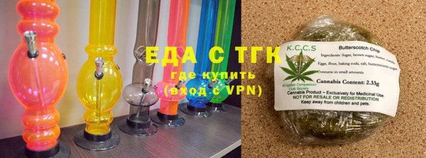 прущие крисы Анжеро-Судженск