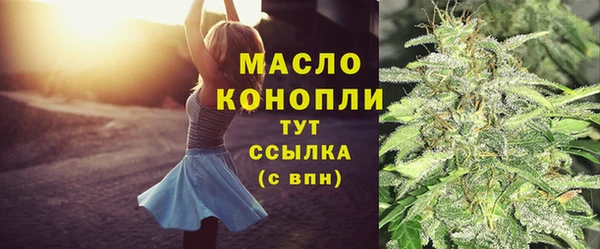 альфа пвп Михайловка