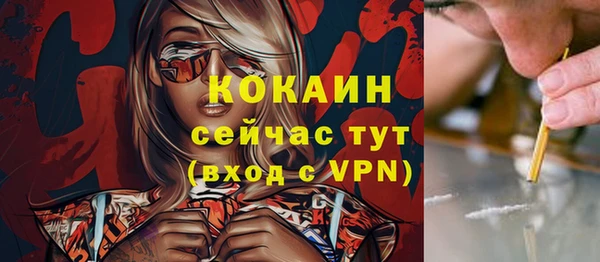 Альфа ПВП Абдулино