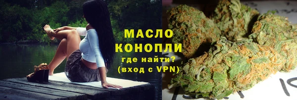 прущий лед Абинск
