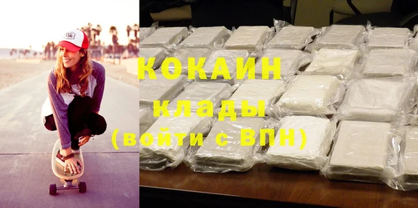 Альфа ПВП Абдулино
