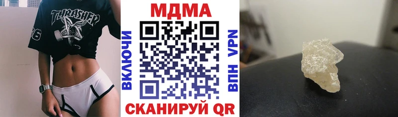 shop телеграм  Чегем  МДМА кристаллы  блэк спрут ТОР 