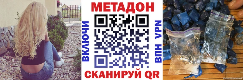 как найти   Чегем  маркетплейс клад  Метадон мёд 