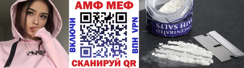 darknet клад  Чегем  МЕТАМФЕТАМИН мет 